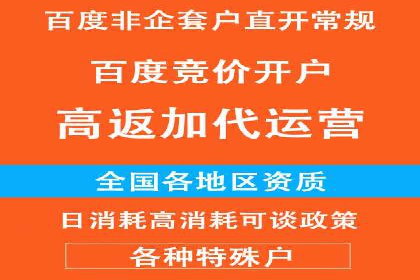 探索sem账户托管的优化策略与效果